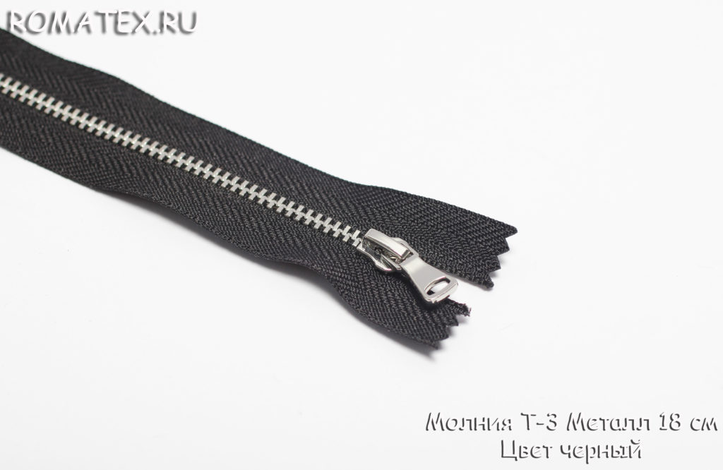 Ткань молния металлическая полированная т-3 неразъемная 18 см цвет черный никель