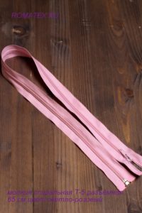 Ткань молния спиральная т-5 разъемная 65 см, цв. светло розовый